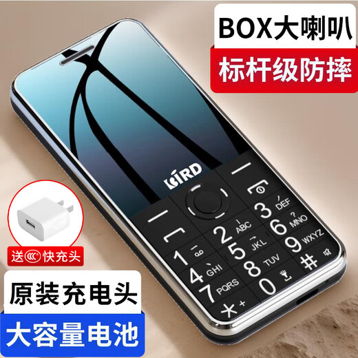 Bird (BiRD) D1 Senior Mobile Phone Student Mobile Unicom Telecom 4G Full Netcom Function Phone Super Long Standby 2025 New Elderly Mobile Phone Large Screen Big Volume Big Font Big Button Black