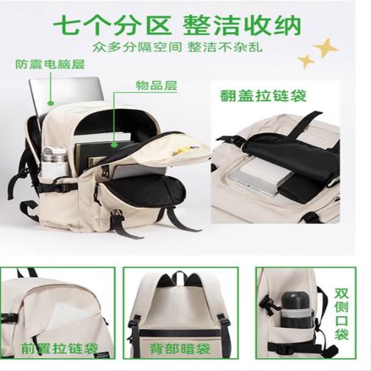 
Mu Yunyao Germany's new laptop backpack large capacity computer bag for men and women commuting school bag travel mountaineering bag [German quality] white small pendant can place 15.6-inch notes