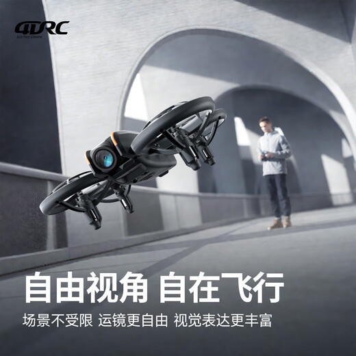 
4DRC non-DJI 6K ultra-high-definition dual-camera mini-introduction shooting aerial photography intelligent obstacle avoidance aerial photography drone four-axis mechanically increased stable long-term battery life with screen remote control aircraft model aircraft