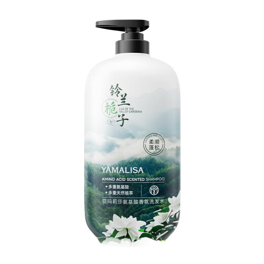 
Amalisa shampoo for men and women (oil control, fluffy, anti-dandruff, anti-itching and itchy shampoo, long-lasting fragrance) 780g