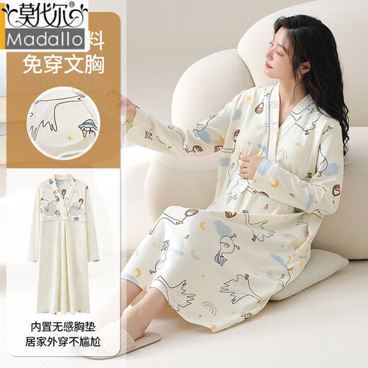 Modal Nachthemd mit Brustpolster New Frühlings- und Herbst-Langarm-Begrenzungskleidung für schwangere Frauen nach dem Stillen des Geburts und Schwangerschafts-Pyjamas MNQ13062#RR M [Vorschlag 80-100jin [Jin gleich 0,5 kg]]