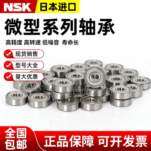 进口轴承691Z 692Z 693Z 694Z 695Z 696Z 697Z 698Z 699 695ZZ---5*13*4