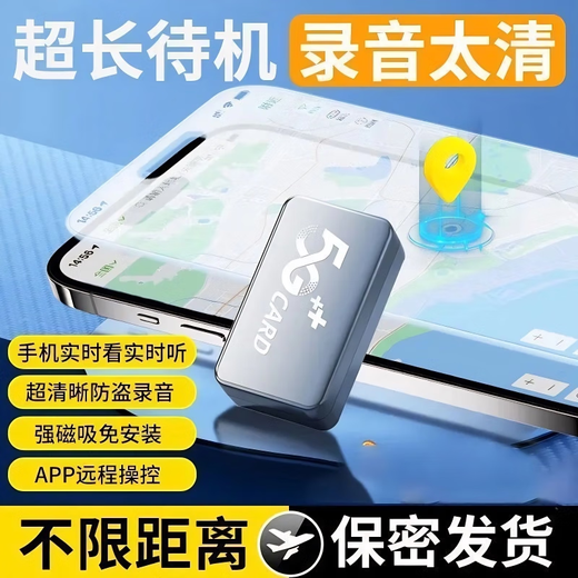 ZKHE recording artifact, anti-cheating remote audio recorder, can be connected to a mobile phone for real-time listening, high-definition noise reduction, remote control switch, ultra-long standby positioning, special automatic and convenient type, top configuration 200 days standby/dual microphone real-time recording/real-time positioning/high-definition noise reduction