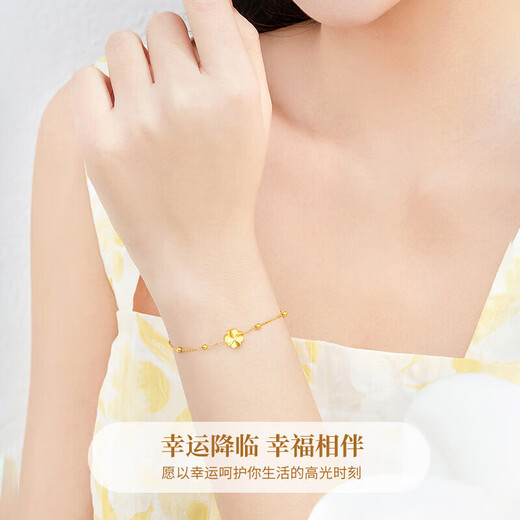China Gold (CHINA GOLD) Four-leaf clover gold bracelet for women, pure gold transfer bead bracelet, birthday gift for girlfriend and wife, practical wedding anniversary Jingsuda-Pure gold four-leaf clover + 18K gold bracelet