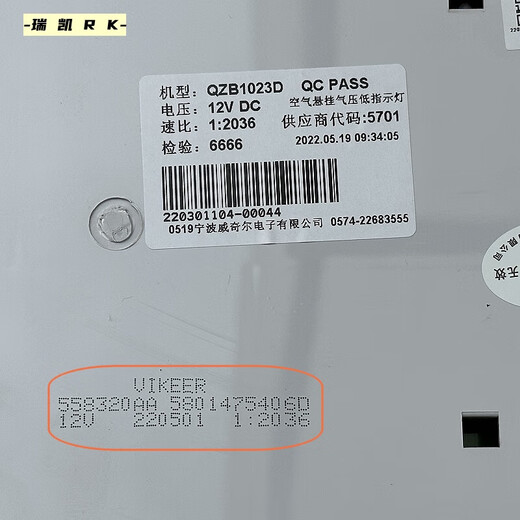 
Zaiwai Nanjing Iveco 97336917 Baodi Instrument Combination Code Assembly Odometer Speed ​​97336917 Instrument 12155