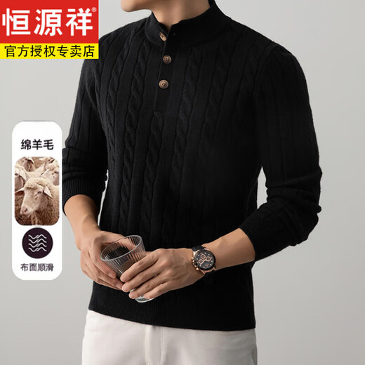 Hengyuanxiang autumn and winter heavyweight men's Henry collar cardigan casual jacquard sweater half turtleneck warm base sweater black 2XL 120 160-180Jin Jin equals 0.5 kg