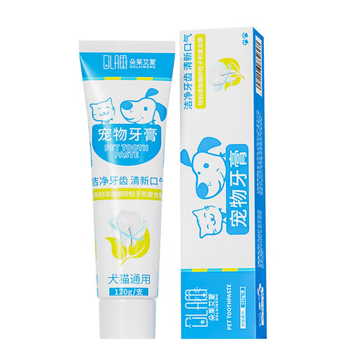 Pet toothpaste to remove bad breath, edible cat and dog toothbrush care products, clean and remove calculus 120g, pet toothpaste 120g, 1 piece + free finger brush