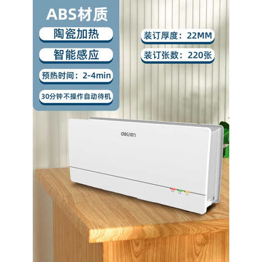 Deli3882 Máquina de encuadernación de fusión en caliente Instalación de pegamento completamente automático Instalación de pegamento Pequeño Puesto Control de contabilidad financiera Contrato Hot Machine Instalación de pegamento para el hogar Vínculos de la oficina de la oficina [Básico]+[Strips de pegamento de 3 mm*120 piezas]