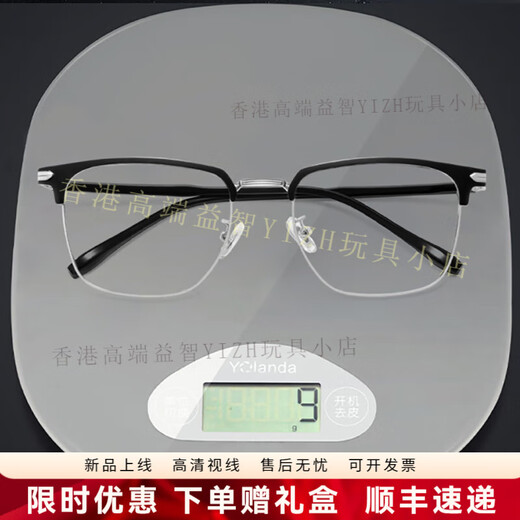 ESSONIO老花镜男高清防蓝光老人老光眼镜女中老年高档老化眼镜 黑银色 老花100度  建议45-49岁戴