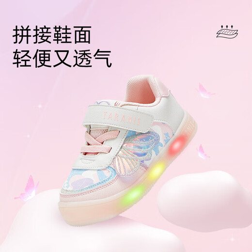 Tyrannis Autumn New Girls' Flashing Shoes Baby Casual Shoes Anti-Slip Soft Sole Functional Shoes Toddler Shoes White/Pink 23 Inner Length 14.5cm Suitable for Feet Length 13.3~13.7