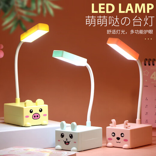 USB plug-in table lamp LED cartoon desktop ornament children's gift night light cute little table lamp kindergarten gift cute cute pet + plug-in model random color