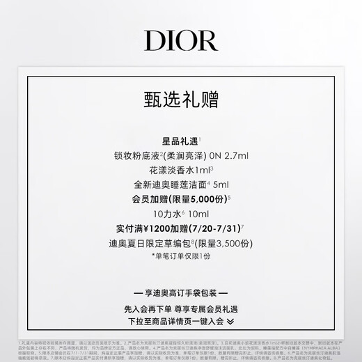 Dior DIOR bright blue gold lipstick velvet 854 matte lipstick whitening 3.5g cosmetics birthday gift for girlfriend