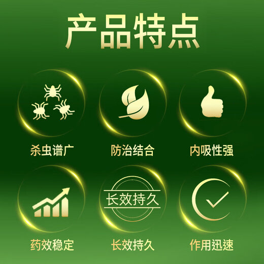 Hulian Plant Protection 20% chlorantraniliprole indoxacarb fruit tree vegetable armyworm cabbage moth rice leaf roller pesticide insecticide