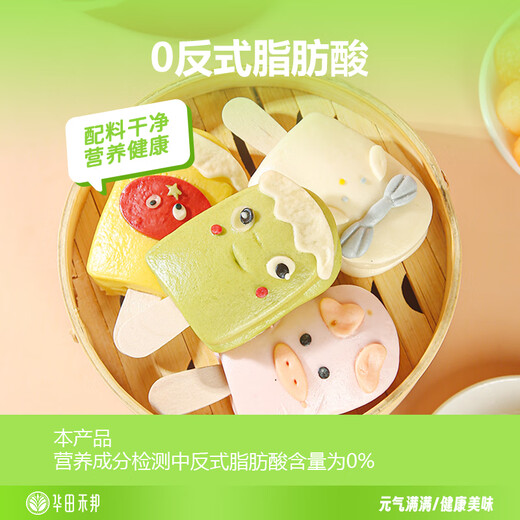 Huatian Hebang Buttermilcheis gedämpfte Brötchen 240g*2 Beutel 12 Stück Obst- und Gemüse-Cartoon-Beutel Kinderfrühstück