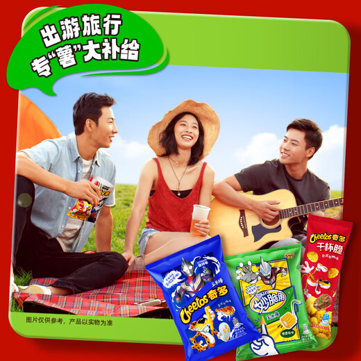 Lay's potato chips Big foodie snacks gift pack Carrying big snacks 1kg on the shoulder Gift for girls to give to children
