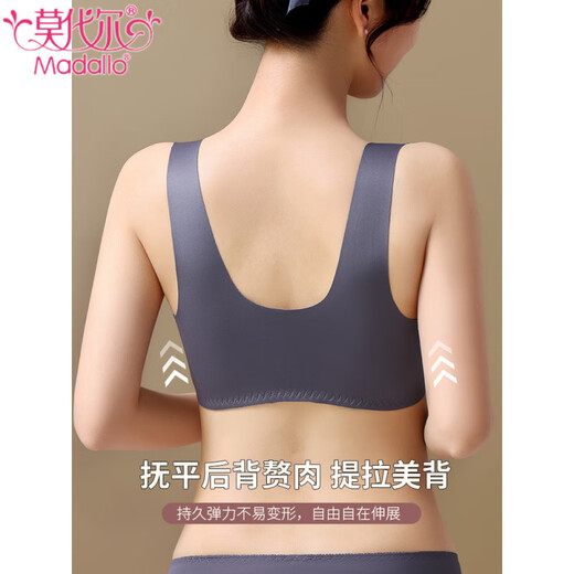 莫代尔无痕前扣内衣女小胸聚拢无钢圈大胸显小收副乳防下垂背心式文胸罩 豆沙色套装 85B 38