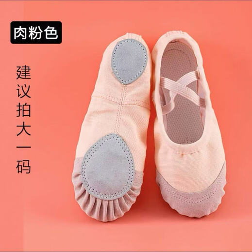 Sansha genuine body shoes for girls professional soft sole cat claw ballet yoga pointe practice red pink black dance shoes lace-free elastic mouth yellow pink 38