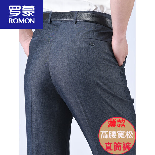 罗蒙（ROMON）春秋夏季薄款中老年男裤高腰深裆免烫中年休闲裤爸爸老人西裤厚款 薄*款9902微弹力 28 （2.16尺腰围） 80-89斤