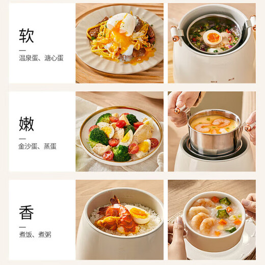 RASW German egg cooker, household small boiled egg and porridge artifact, reservation multi-functional breakfast machine, soft-boiled egg insulation, fully automatic cooking, care-free household egg cooker, three layers, beige reservation model, free stainless steel steamed egg rack and steamed egg plate