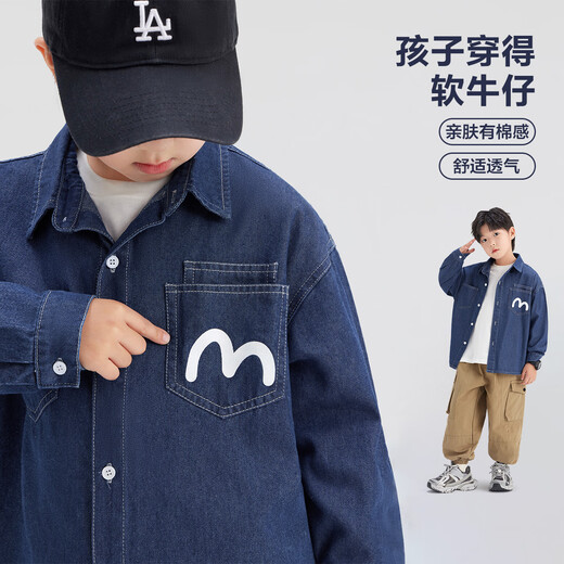 Zuoxi Boys Denim Shirt Children's Jacket Long Sleeve 2026 New Spring and Autumn Boys' Shirt Denim Color 150
