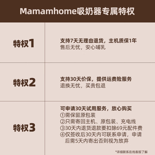 Mamahome breast pump is electric, painless, fully automatic, rechargeable, bilaterally reclining, hands-free and portable