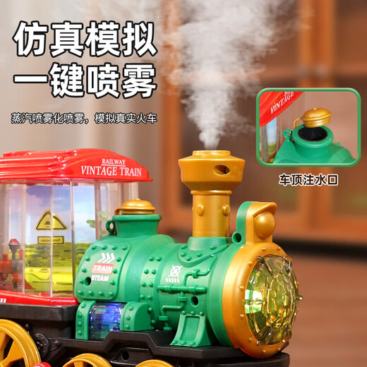 
MaiCeyi electric steam train universal wheel spray locomotive model children boy toy car bumper car 1-3 years old [battery version] electric universal walking spray train-B