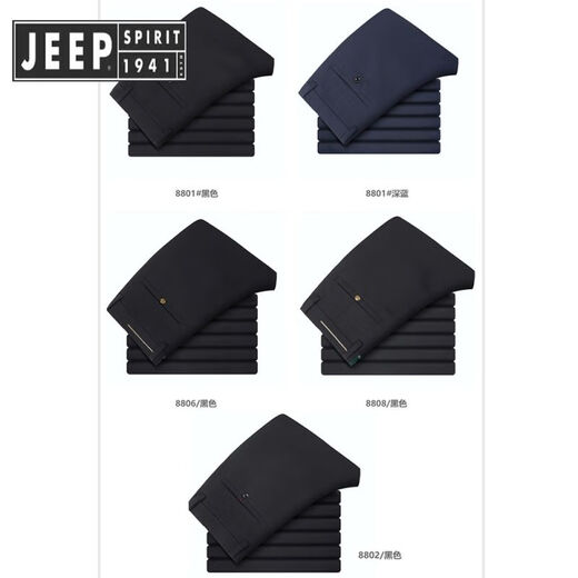 Jeep Spirit Jeep Pantalones de verano Negocios para hombres Pantalones informales Jóvenes pantalones caídos de hielo Seda de seda profesional Estilo delgado recto 9901 Pantalones negros recortados 28