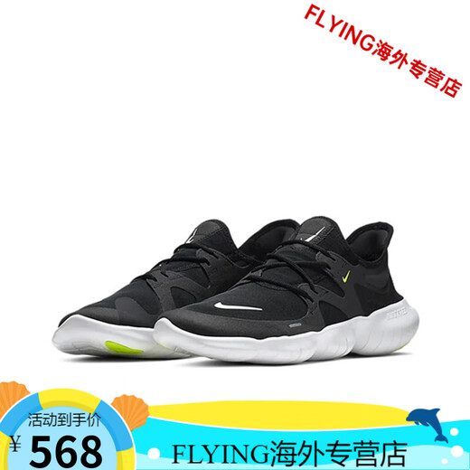 耐克（NIKE）Free RN 5.0赤足男鞋透气减震轻便女鞋运动跑步鞋 AQ1289 AQ1316-100 灰蓝 36
