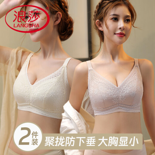 Langsha sous-vêtements pour femmes minces et rassemblées sans anneaux en acier et beau soutien-gorge arrière, style mince de grande taille, seins grands, petits seins supérieurs, petits seins, seins secondaires, fruit Green 80c 36d tasse