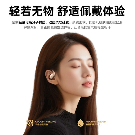 纽曼（Newmine）LY12蓝牙耳机挂耳式骨传导概念不入耳开放式真无线运动跑步游戏降噪耳夹耳机适用苹果华为小米M16