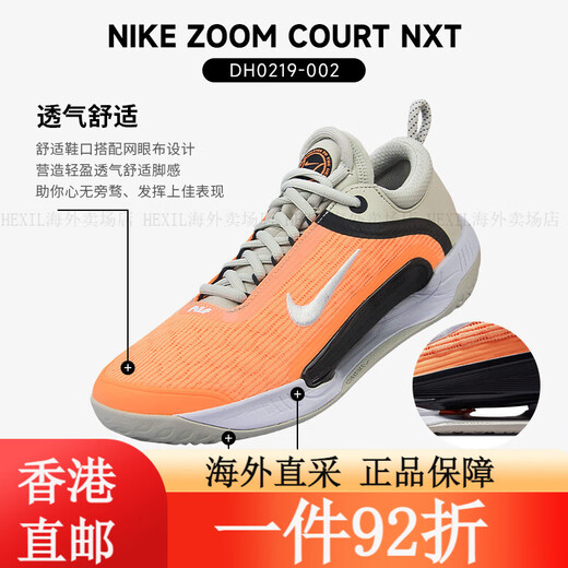 Nike (Nike) Kangyou.com 24 zapatos para hombres Nike React Vapor NXT Professional Tennis DR6191-107 White and Blue 24 French Open /5/23.5cm 37.5