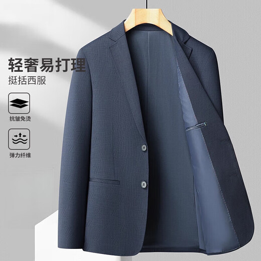 RUNNBEI luxury brand spring and autumn new high-end men's blazer casual and luxurious elastic single suit blue 9928 [gift box] M 170_[suggested 105-120Jin[Jin equals 0.5 kg]]