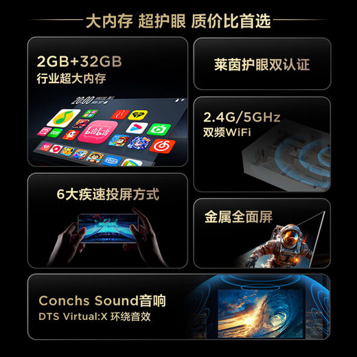 TCL TV 43V8L 43 inches, 2GB+32GB large memory, eye protection, AI voice, screen projection, trade-in for new, state subsidies for home appliances