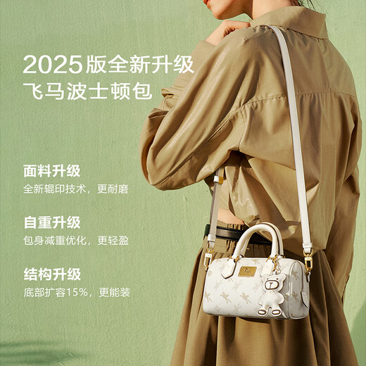 
New Zealand (NUCELLE) Shen Yue same Pegasus Boston Bag 2025 Handheld Girls Bag One-Shoulder Crossbody Pillow Bag Birthday Gift