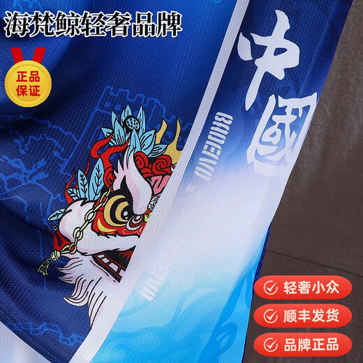海梵鲸轻奢篮球服套装男冰丝速干透气青少年大童夏季初高中学生运动背心 冰丝速干肤套装829红黑色 L 90-120斤