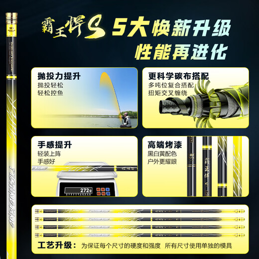 
Fishing King and King of S Big Things Pole Hand Rod Black Pit Silver Big Body Carp Green Grass Sturgeon Fishing Rod 7.2m