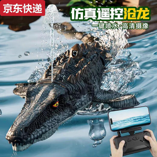 接运猫儿童男孩遥控小船玩具可下水模型沧龙恐龙潜水艇水上快艇电动鲨鱼 喷水款大白鲨-无版仿生游动+双层 模块锂电*4续航120分钟+送遥控电