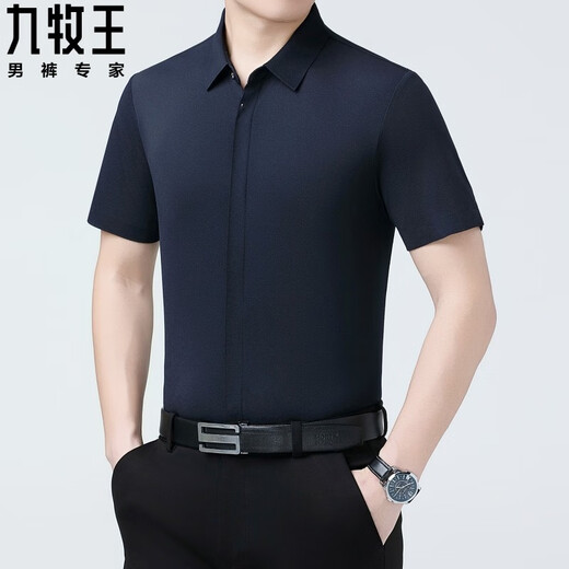 Ropa masculina de Jiumuwang, gusano de seda de morera. Camisa de seda, hielo casual de negocios de mediana edad corta. Planchado sin seda, camisa de punta oscura 6913# color de café, tamaño promedio 190/104a peso 185-200Jin [Jin es igual a 0,5 kg]