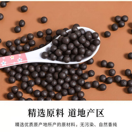 天麻当归三七通络片 浓缩丸真材实料 药食同源 古方传承 古法炮制 250g一瓶装(试用装)