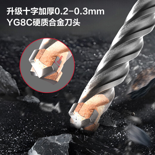 Deli cross square handle electric hammer drill concrete tile metal drilling alloy steel impact drill bit 6*120mm ten pieces