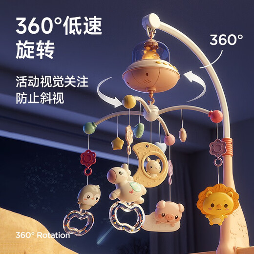 Japanische Zdzsh Neugeborene Krippe Bett Rassle Rotation Kinderstärke Sperrung Spielzeug Baby Komfort Anhänger Standard Geschenkbox Sound + Anti-Squint + 3888