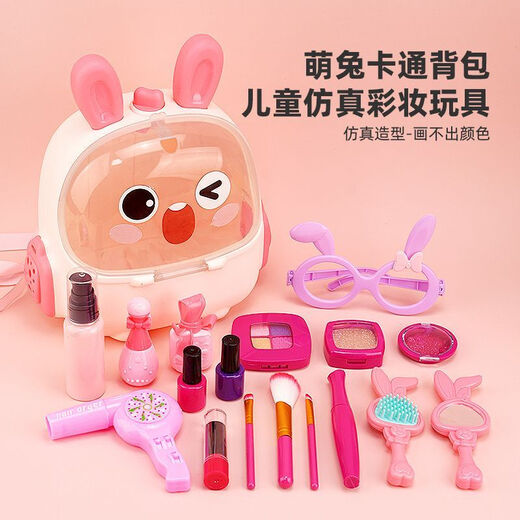 儿童过家家化妆品玩具套装仿真模型女孩公主彩妆打扮创意网红礼物 玫红色美妆26件套+黄兔背包