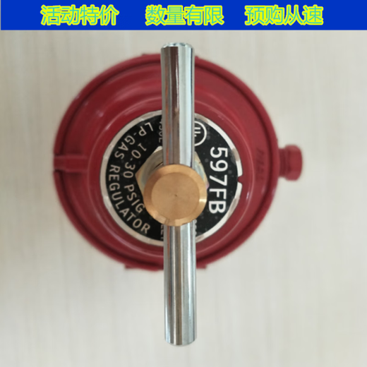 
REGO1584VN/597FB/1588VN/voltage regulator/China/Xindustry 15844 points