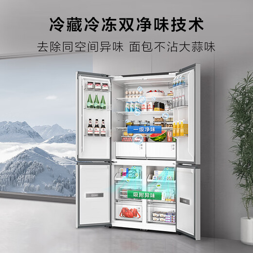 TCL Dawujie 520L cross door dual system dual purification 594mm ultra-thin zero-embedded large-capacity refrigerator air-cooled frost-free first-class energy efficiency R520T15-UQS national subsidy