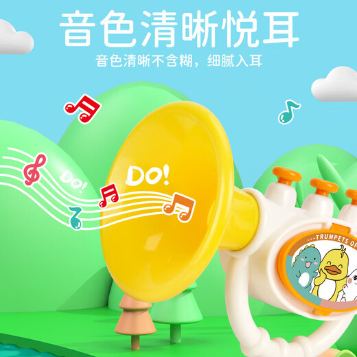 小喇叭儿童玩具宝宝婴儿可吹响乐器吹嗽叭口琴可吹口哨子 喇叭【黄色】1个