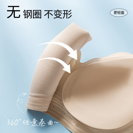 都市丽人小胸显大无痕内衣收副乳聚拢防下垂文胸罩花瓣杯 香槟白 M （建议95-110斤）