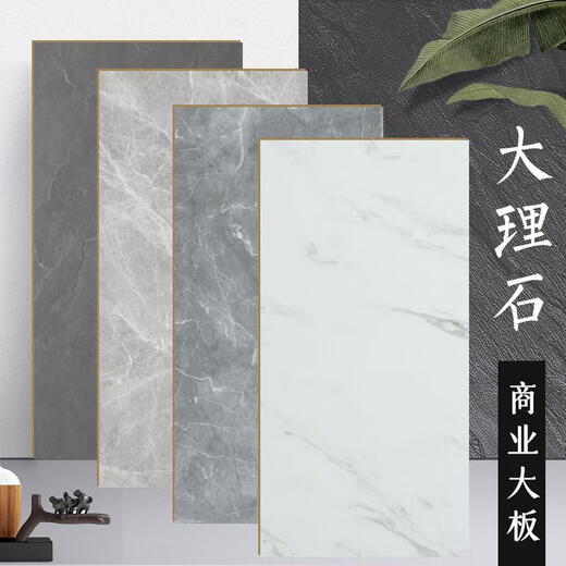 Sanqi Tiger Cream Jifeng Little Cement Marble Laminated Composite Wood Floor White Terrazzo Working Plant Large Side 9761-3 1