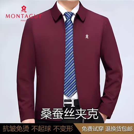MONTAGUT French spring and autumn new style daddy large size lapel jacket men's mulberry silk high-end business casual business navy blue lapel regular M 165 (90-120Jin Jin equals 0.5 kg)