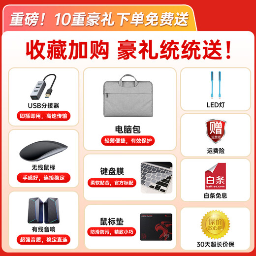 HEWU Book National Bank 2025 Intel + Core i7 computadora portátil de alto rendimiento metal delgado y liviano curso en línea diseño de aprendizaje oficina de negocios juego estudiante terminal AI portátil nivel Intel Core i7 + nivel Blu-ray de borde estrecho 4k Memoria 16G + disco duro súper rápido 2048G