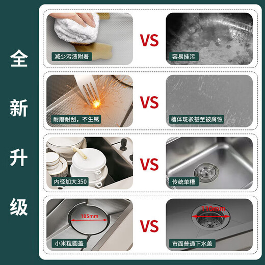 摩恩阳光系列厨房水槽大单槽洗菜盆一体盆304不锈钢纳米多功能洗碗洗菜池 6.0米粒压纹抗菌水槽豪华配置 680x450mm